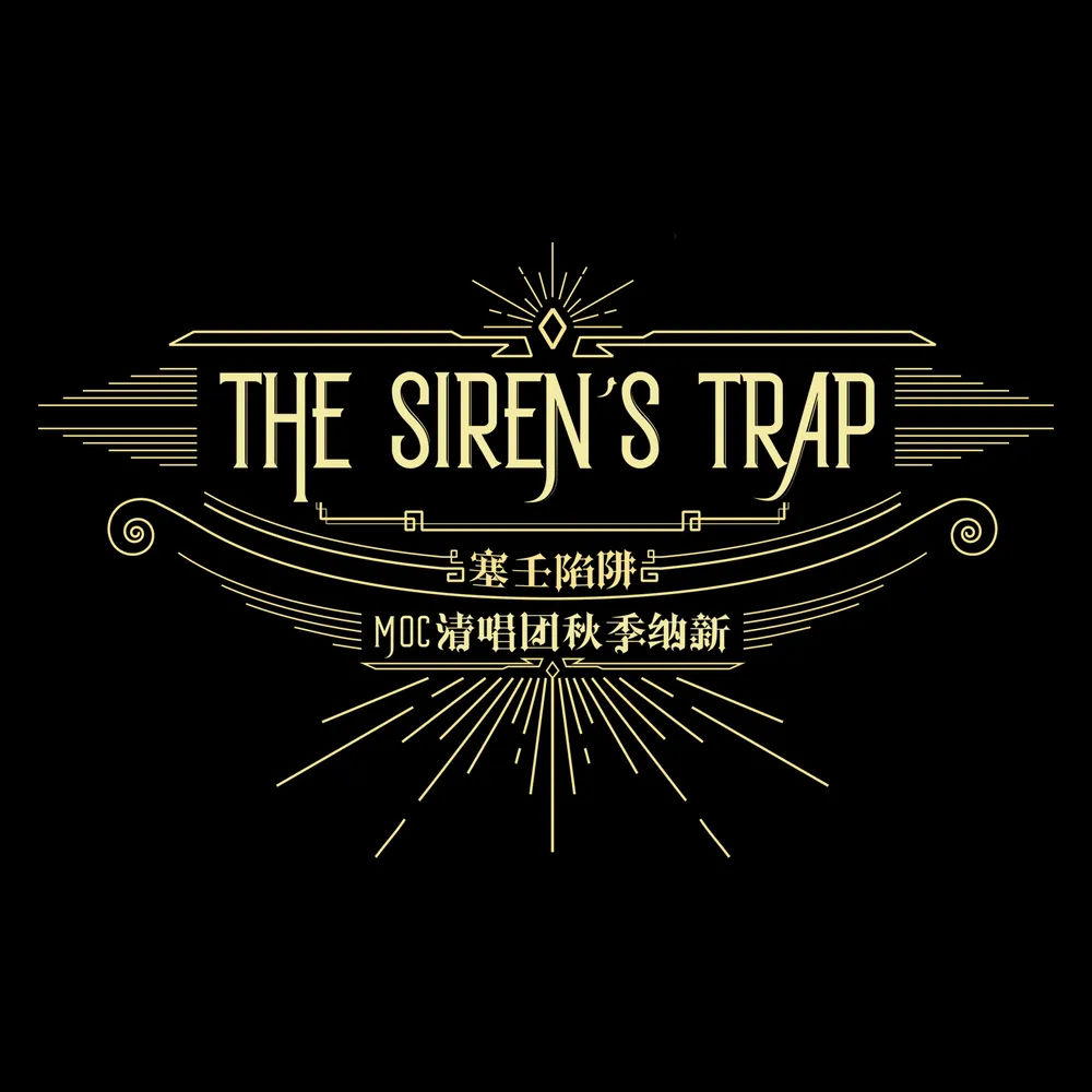 Siren's Trap Poster