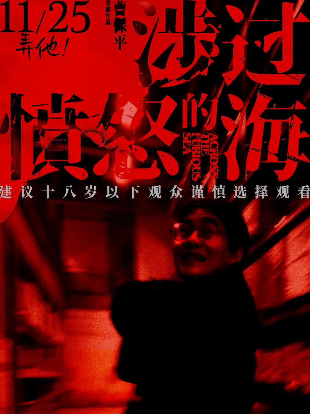 Project Images 2