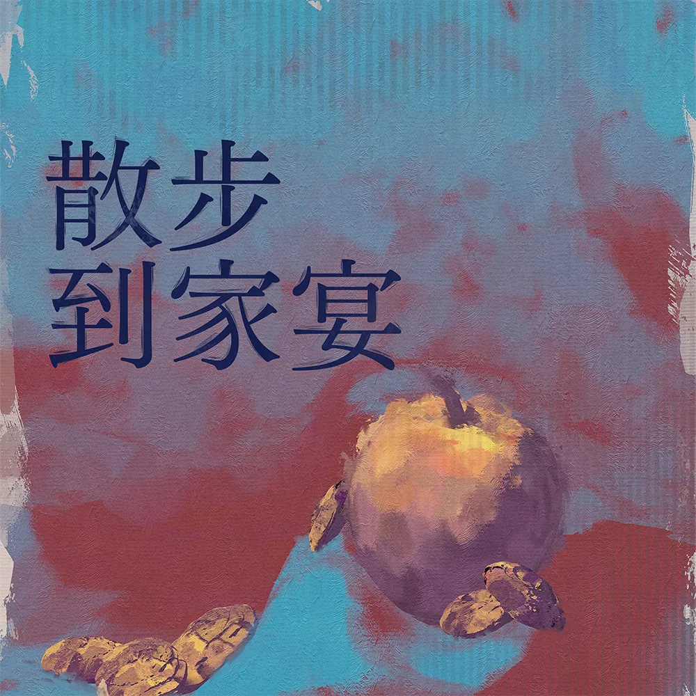 Poster and Illustration Pack